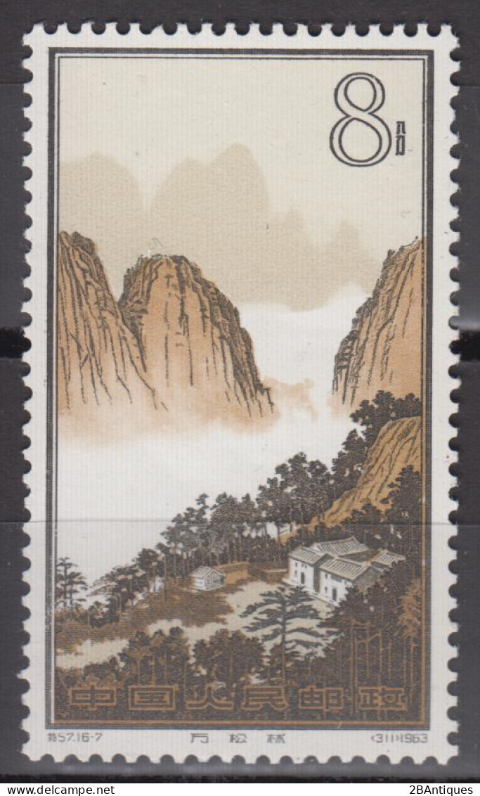 PR CHINA 1963 - 8分 Hwangshan Landscapes MNH** OG XF - Nuevos