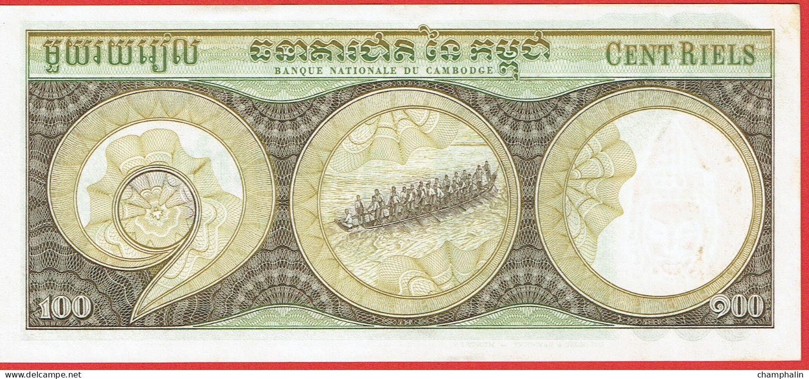 Cambodge - Billet De 100 Riels - Non Daté (1972) - P8c - Cambodge