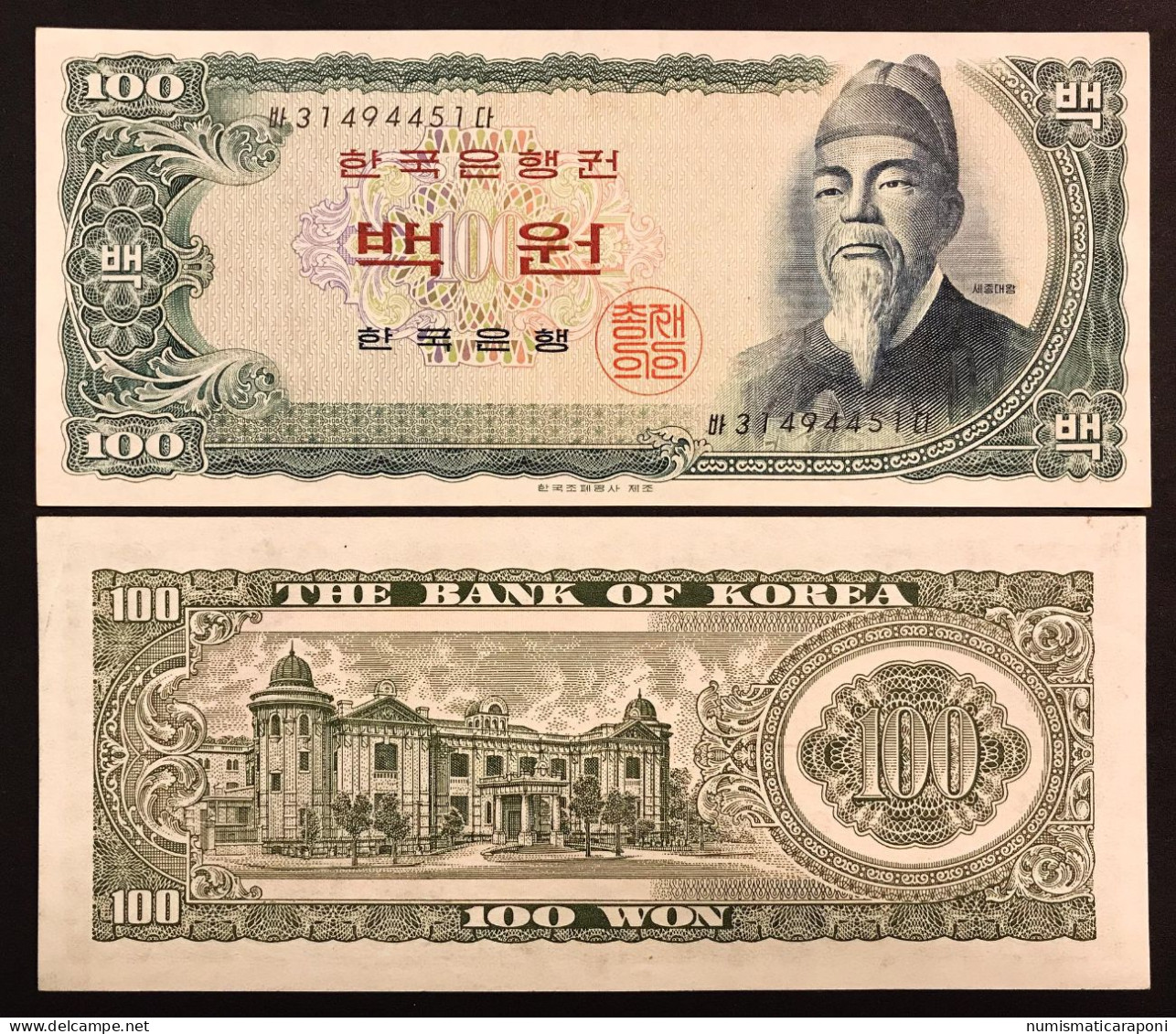 Corea Del Sud South Korea 100 Won 1965 Pick#38 Au  Lotto 424 - Korea, Zuid