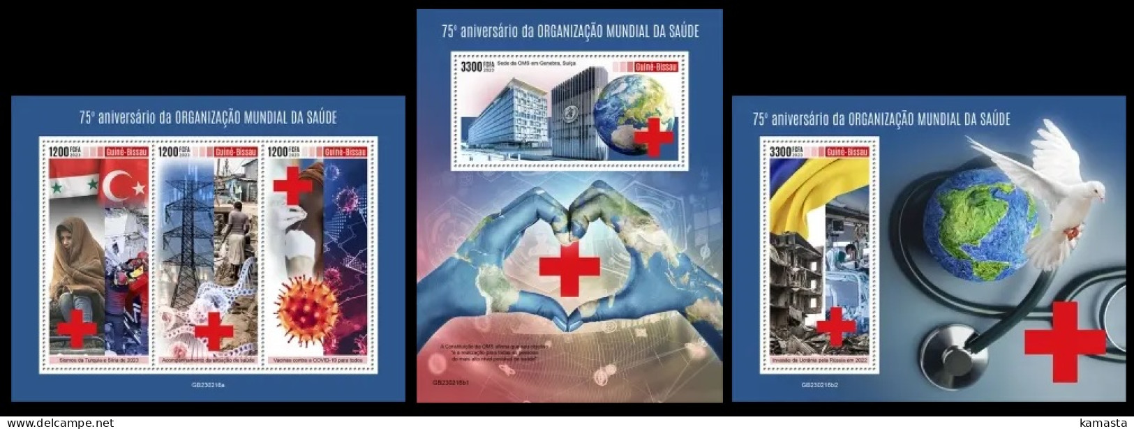 Guinea Bissau  2023 World Health Organization. (216) OFFICIAL ISSUE - WGO