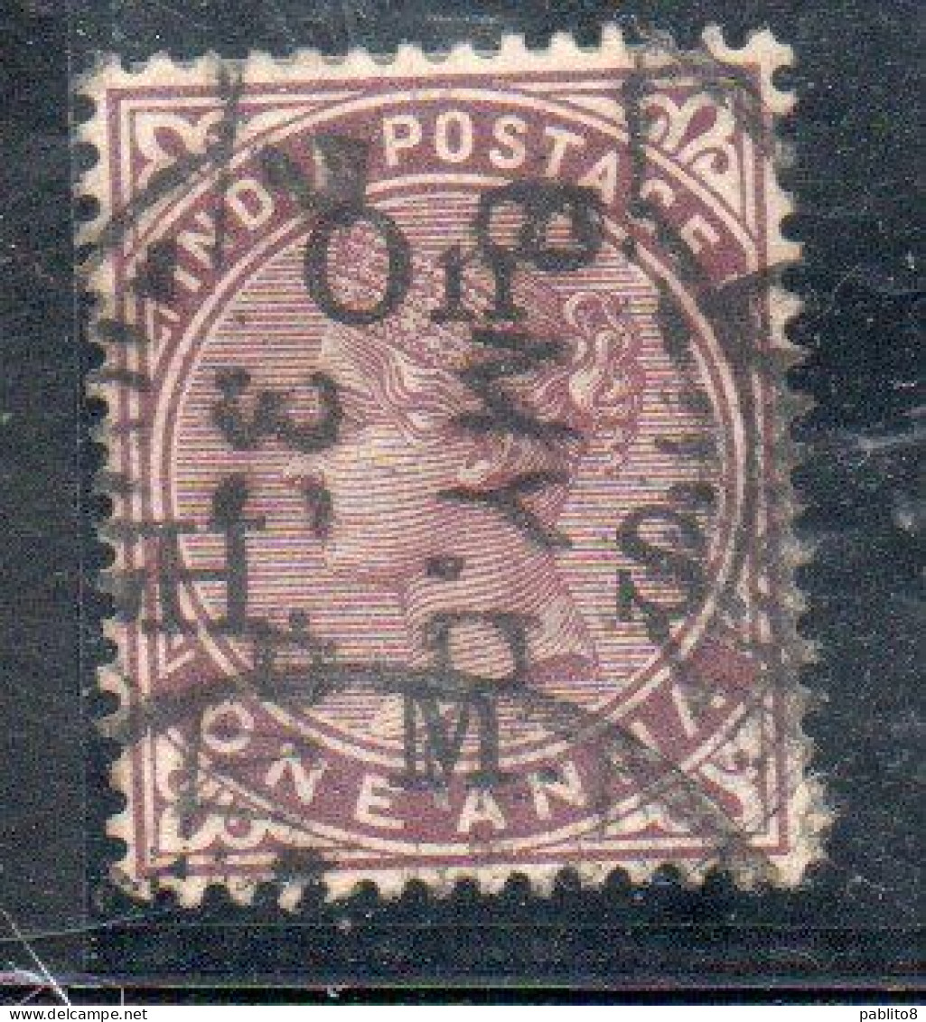 INDIA INDE 1874 1882 SERVICE OFFICIAL STAMPS QUEEN VICTORIA 1a USED USATO OBLITERE' - 1858-79 Compagnie Des Indes & Gouvernement De La Reine