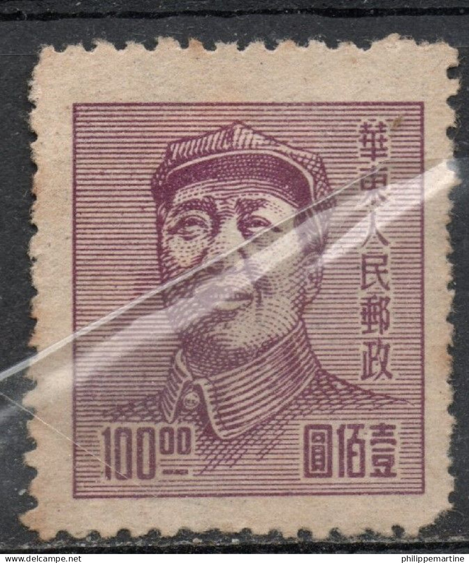 Chine Orientale 1949 - YT 53 ** - China Oriental 1949-50