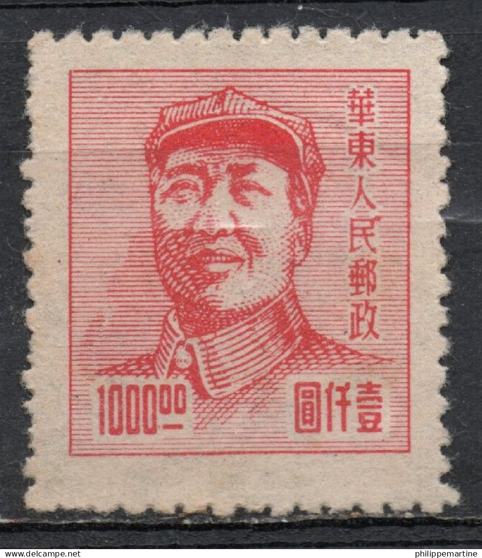 Chine Orientale 1949 - YT 57 ** - Oost-China 1949-50