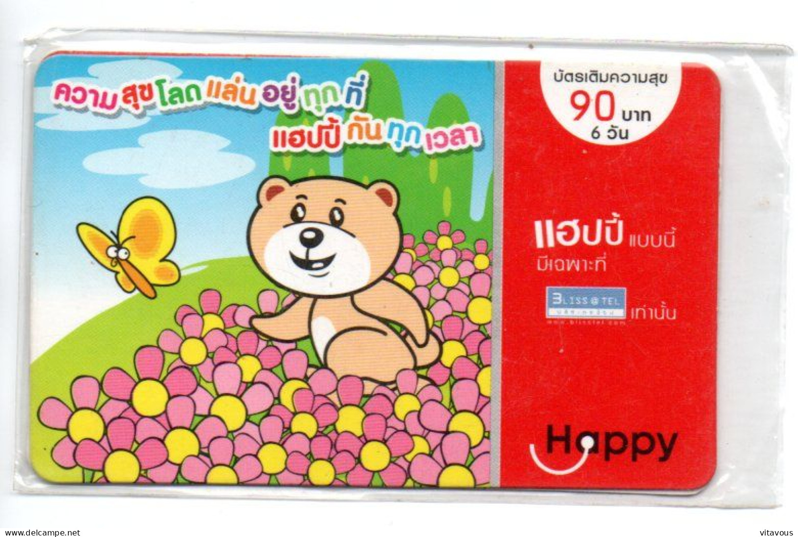 Ours Nouours Jouet Spiel Carte Prépayée HAPPY Thailande NSB Card (B 779) - Thaïland