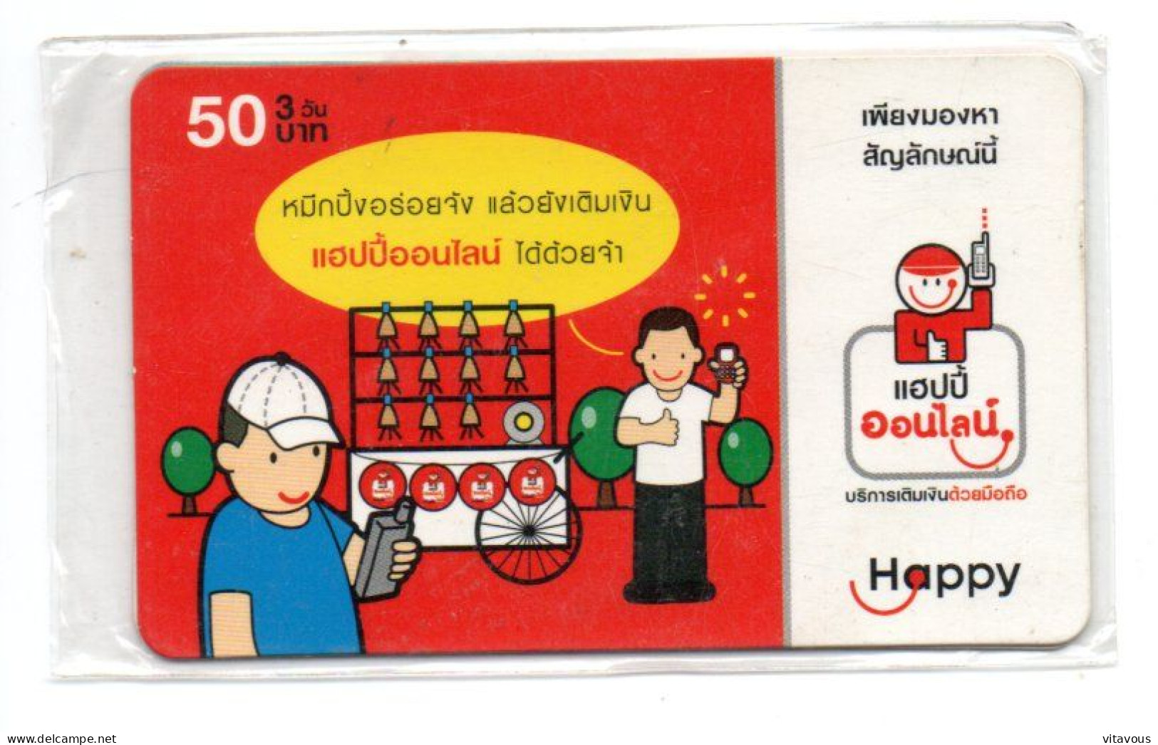 Ours Nouours Jouet Spiel Carte Prépayée HAPPY Thailande NSB Card (B 779) - Thaïland