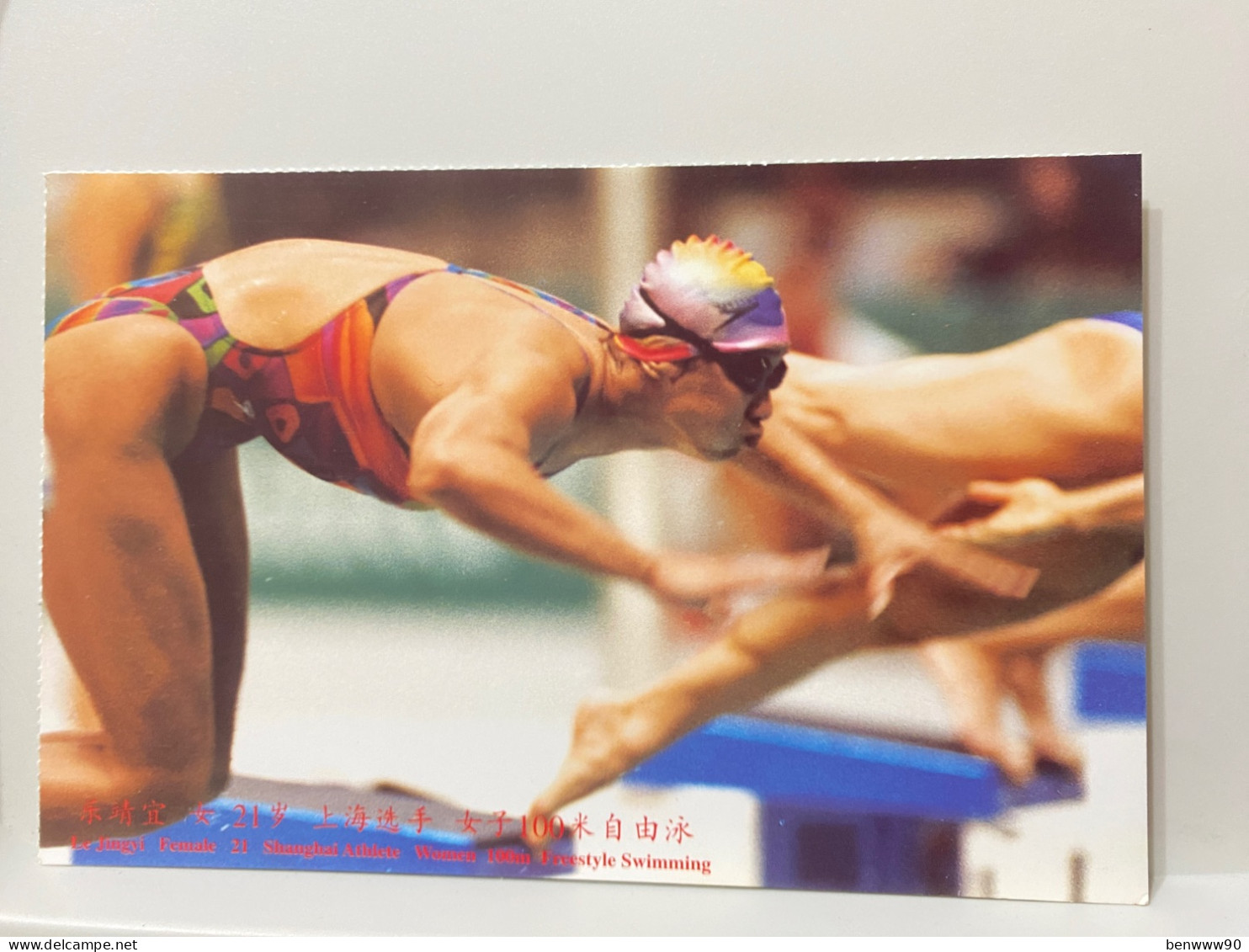 Swimming Swimmer, China Sport Postcard - Swimming