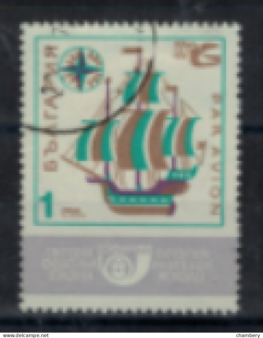 Bulgarie - Poste Aérienne - "Communication : Bateau" - Oblitéré N° 110 De 1969 - Posta Aerea