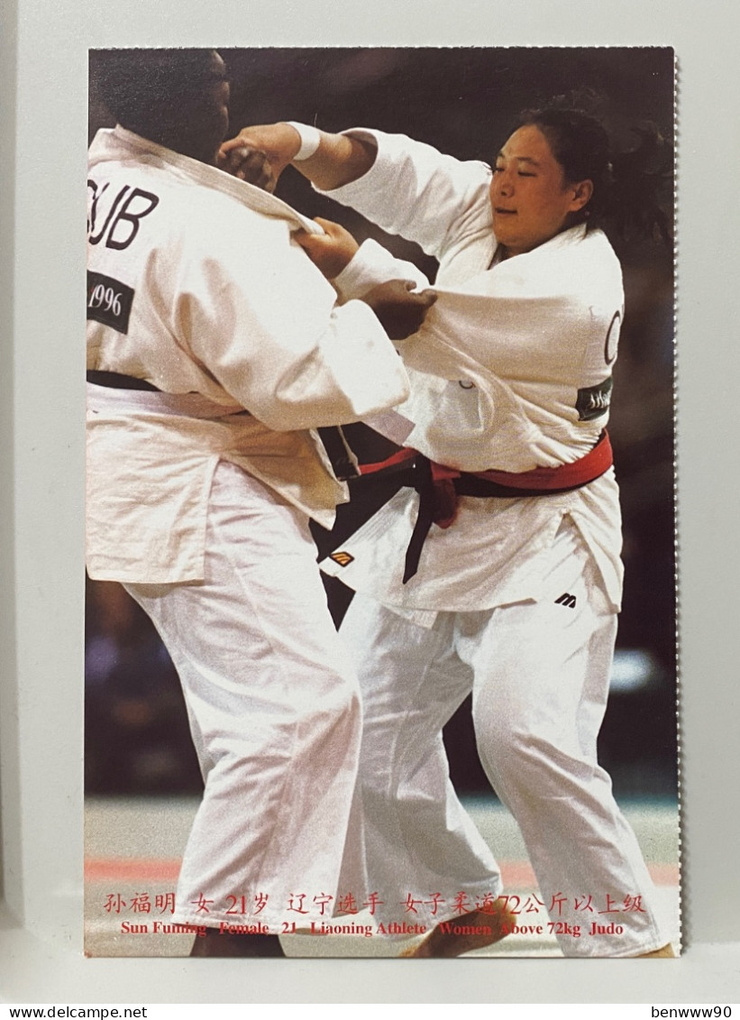 Judo, China Sport Postcard - Arti Marziali