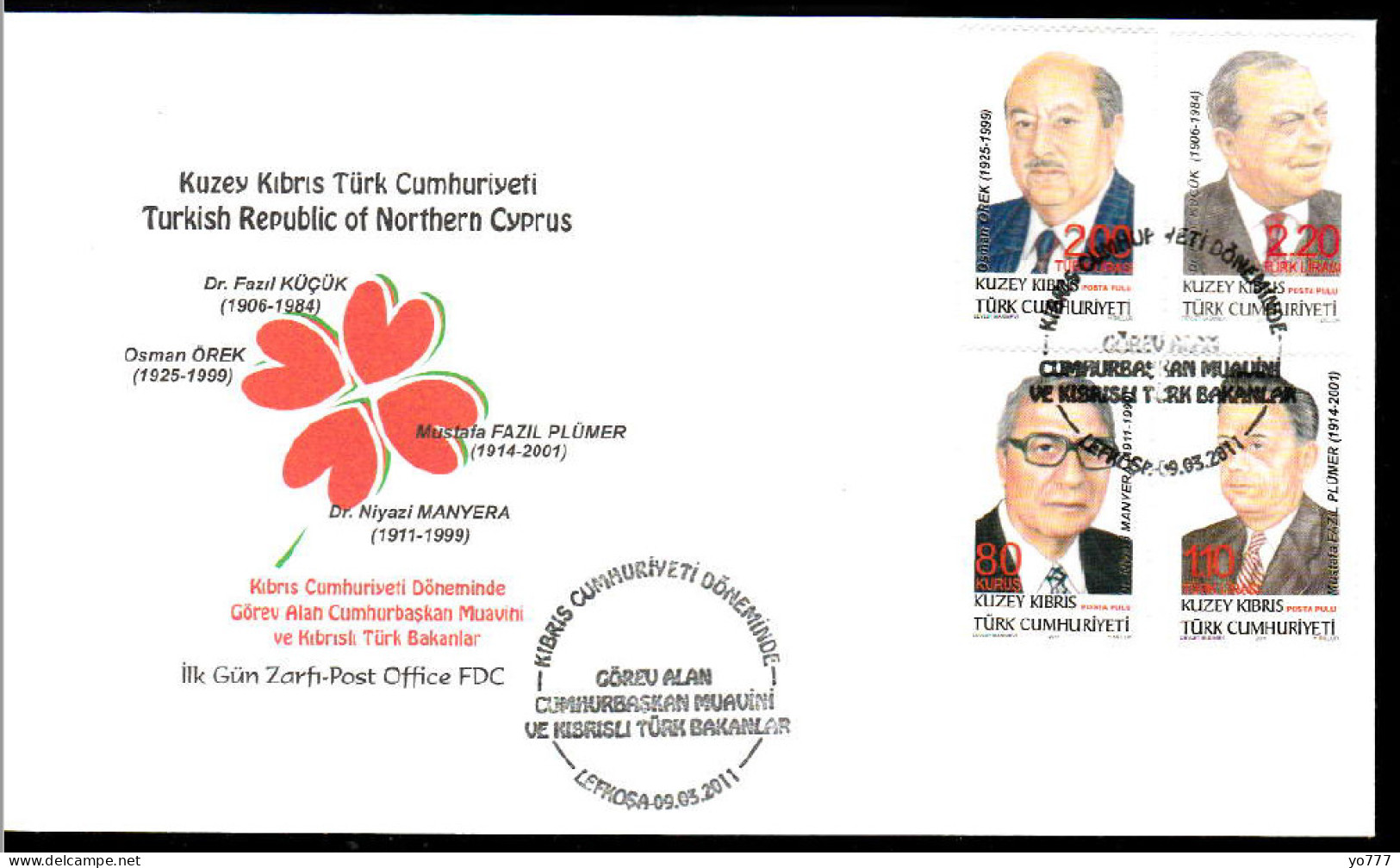 KK-663 NORTHERN CYPRUS MINISTERS F.D.C. - Lettres & Documents