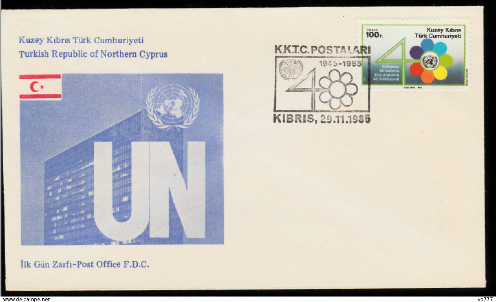 KK-681 NORTHERN CYPRUS ANIMALS DOLPHIN F.D.C. - Lettres & Documents