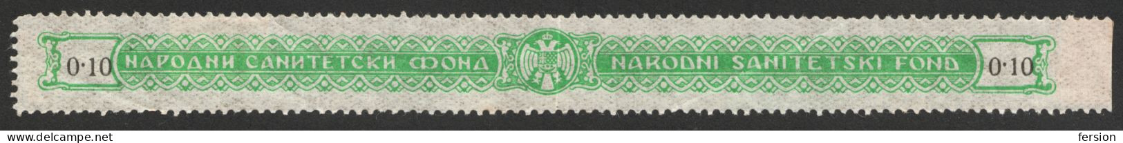 Yugoslavia 1939 Sanitation MEDICAL Medicine Revenue Tax Seal Stamp Vignette Close Label / Health / Stripe - 0,10 Din - Service