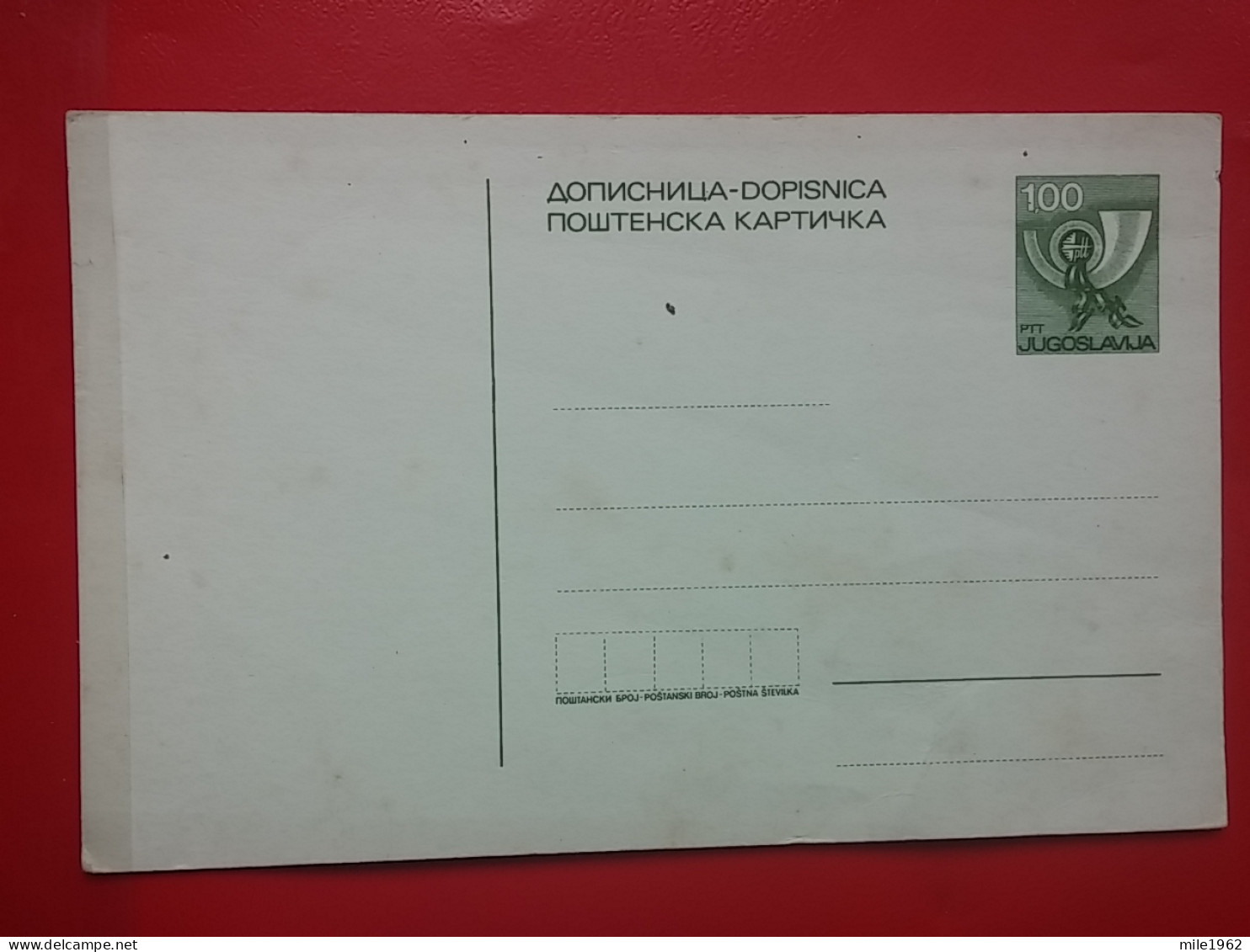 KOV 704-1 - POSTCARD, CARTE POSTALE, YUGOSLAVIA, BLANK, BLANC - Storia Postale