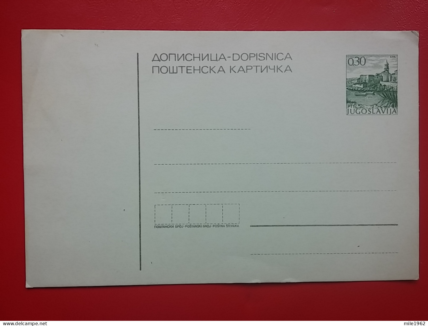 KOV 704-1 - POSTCARD, CARTE POSTALE, YUGOSLAVIA, BLANK, BLANC - Briefe U. Dokumente