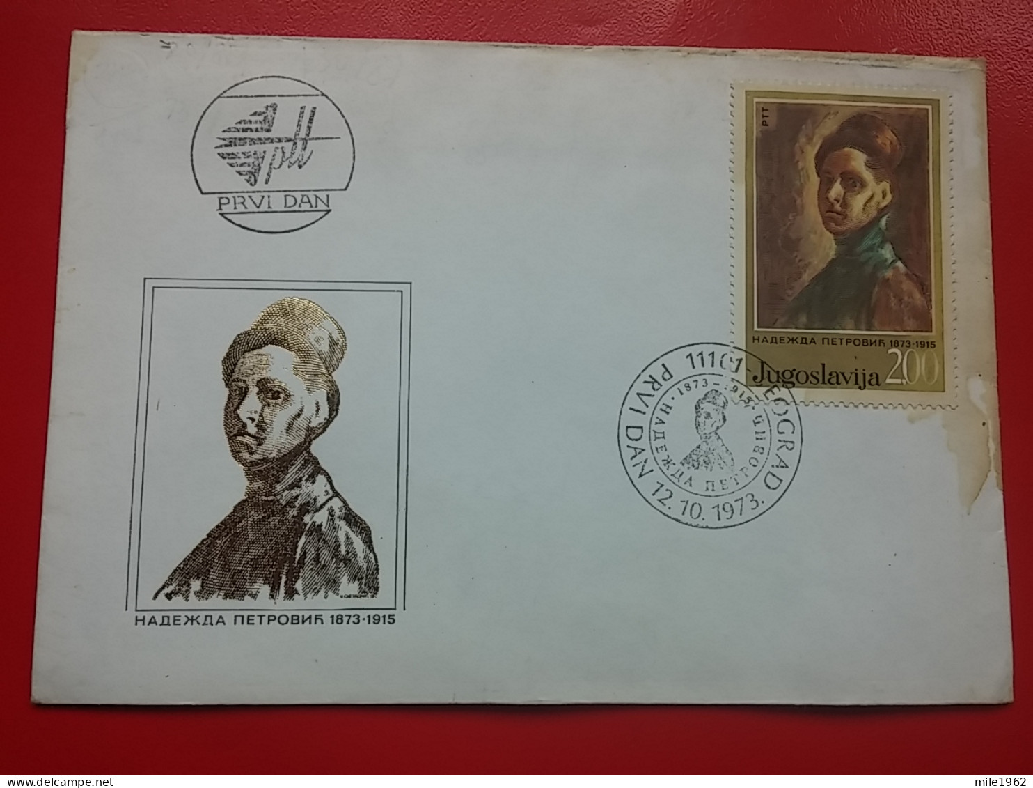 KOV 704-2 - Letter, Lettre, YUGOSLAVIA, BLANK, BLANC, Nadezda Petrovic - Covers & Documents