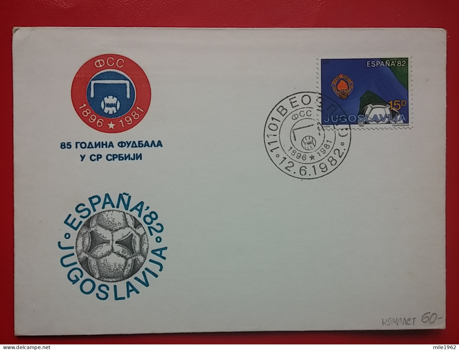 KOV 704-2 - Letter, Lettre, YUGOSLAVIA, BLANK, BLANC, Footbal Association Serbia, World Championchip Espana 82 - Storia Postale