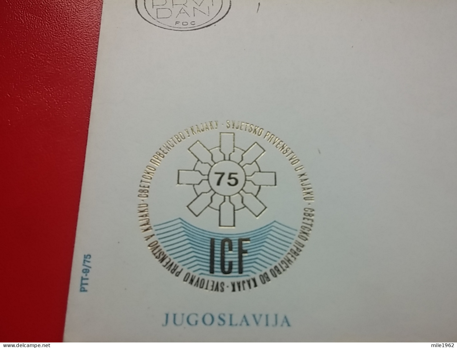 KOV 704-2 - Letter, Lettre, YUGOSLAVIA, BLANK, BLANC, Kayak World Championchip 1975 - Cartas & Documentos