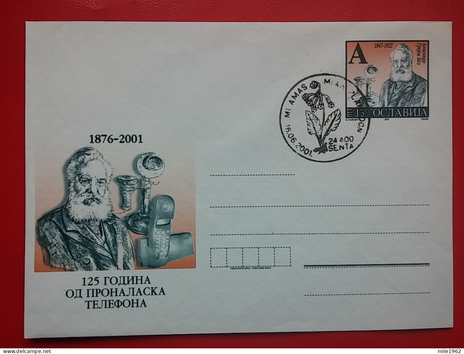 KOV 704-2 - Letter, Lettre, YUGOSLAVIA, BLANK, BLANC, Telephone, Yubilee - Briefe U. Dokumente