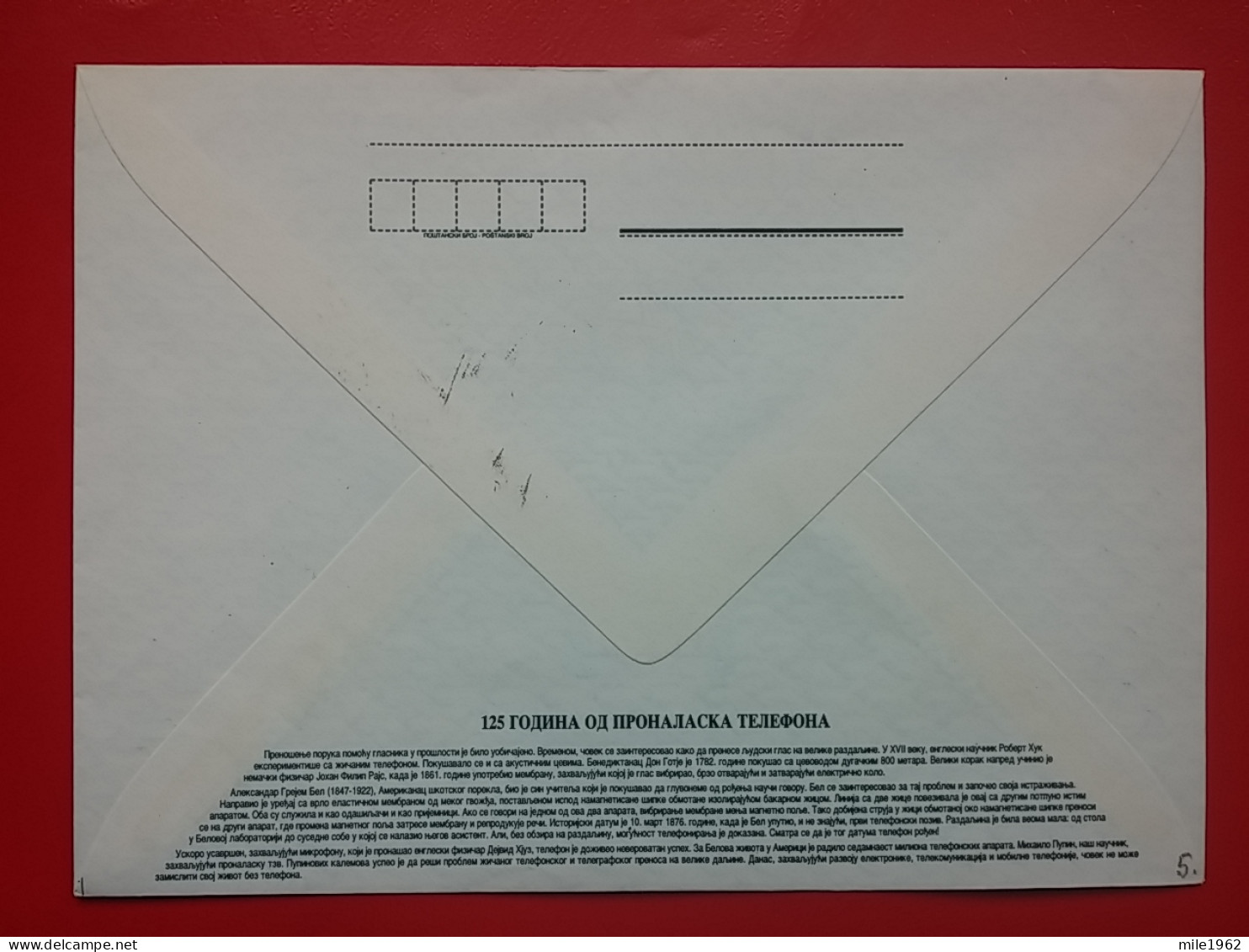 KOV 704-2 - Letter, Lettre, YUGOSLAVIA, BLANK, BLANC, Telephone, Yubilee - Covers & Documents