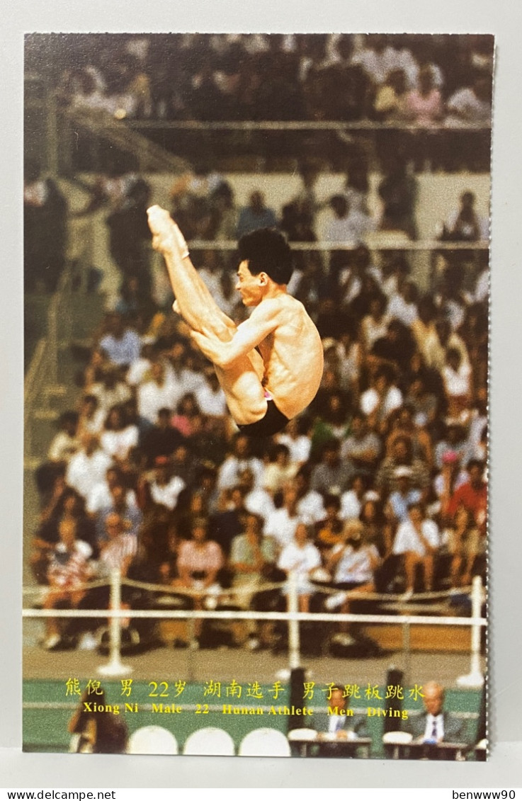 Men Diving, China Sport Postcard - Kunst- Und Turmspringen