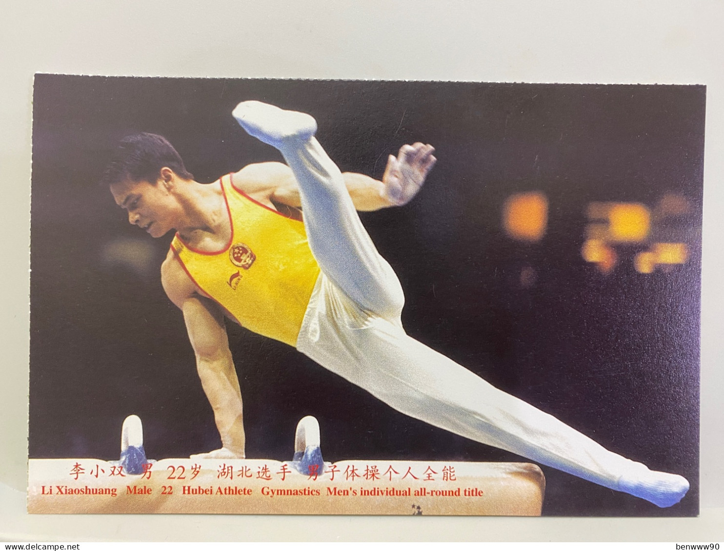 Li Axial Shiang Men’s Individual All-round Title, China Sport Postcard - Athlétisme