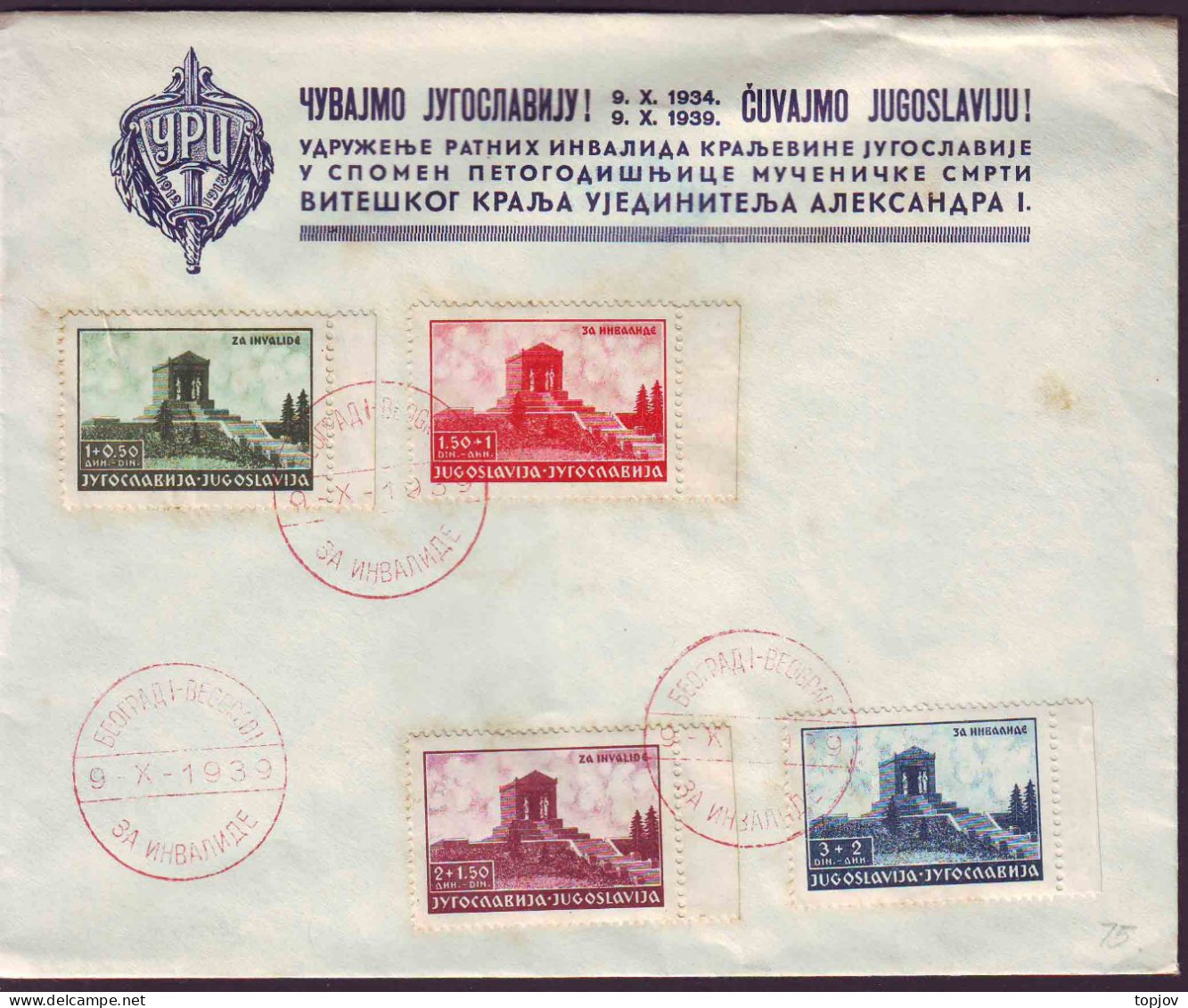 JUGOSLAVIA - CHAPEL FOR THE UNKNOWN HERO  AVALA  WW1 - FDC - 1939 - FDC