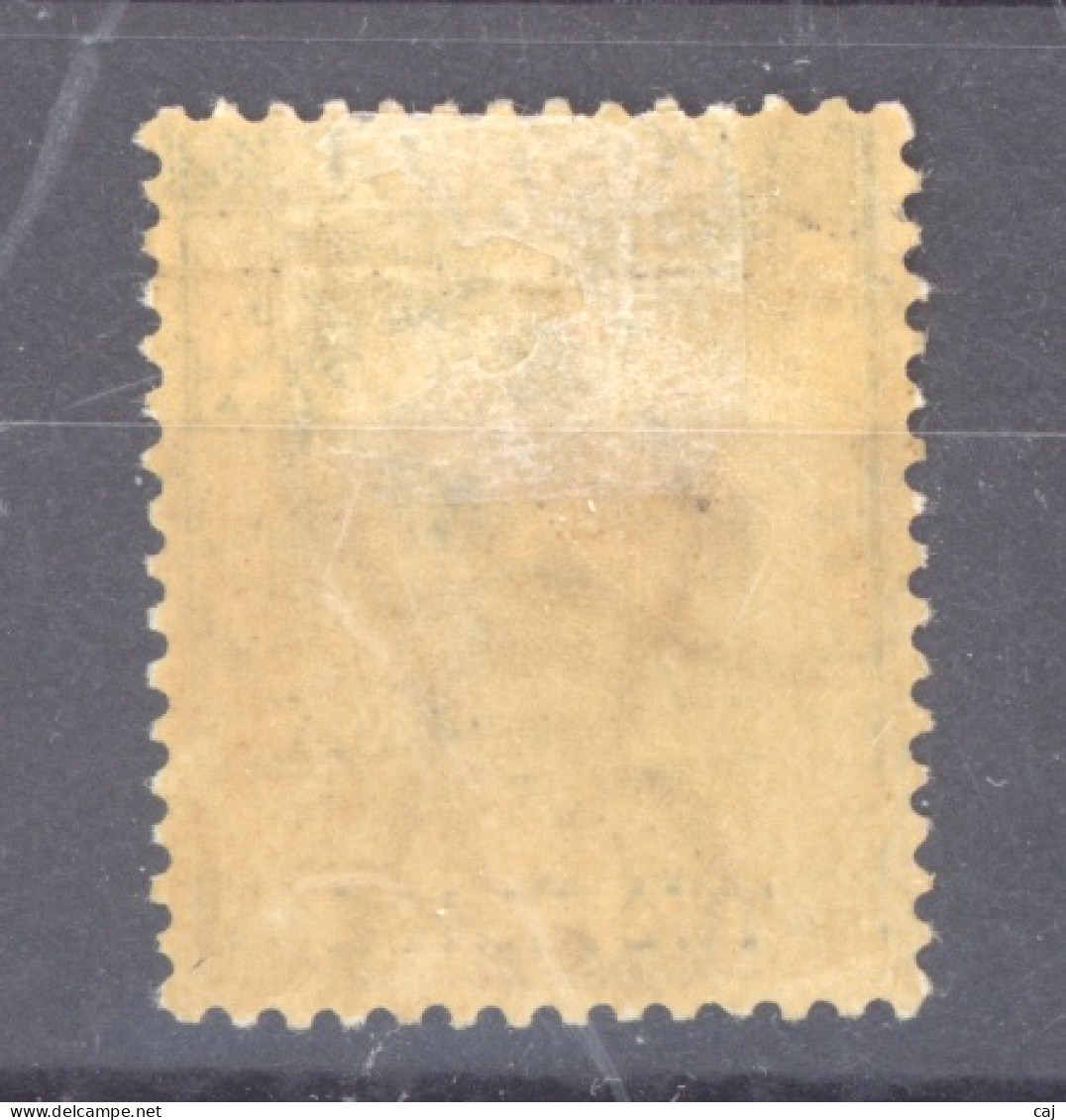 Sierra Leone  :  Yv  23  *    CA - Sierra Leone (...-1960)