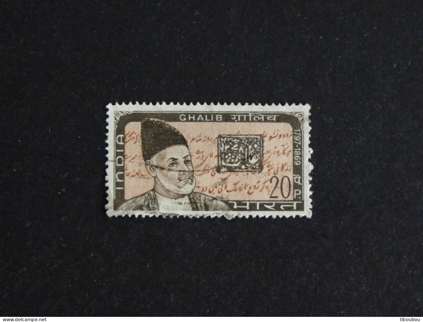 INDE INDIA YT 269 OBLITERE - MIRZA ASADULLAH KHAN GHALIB / POETE URDU - Used Stamps