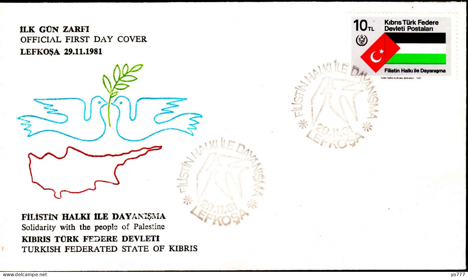 KK-036 1981 Northern Cyprus Solidarity With The People Of Palestine F.D.C. - Cartas & Documentos