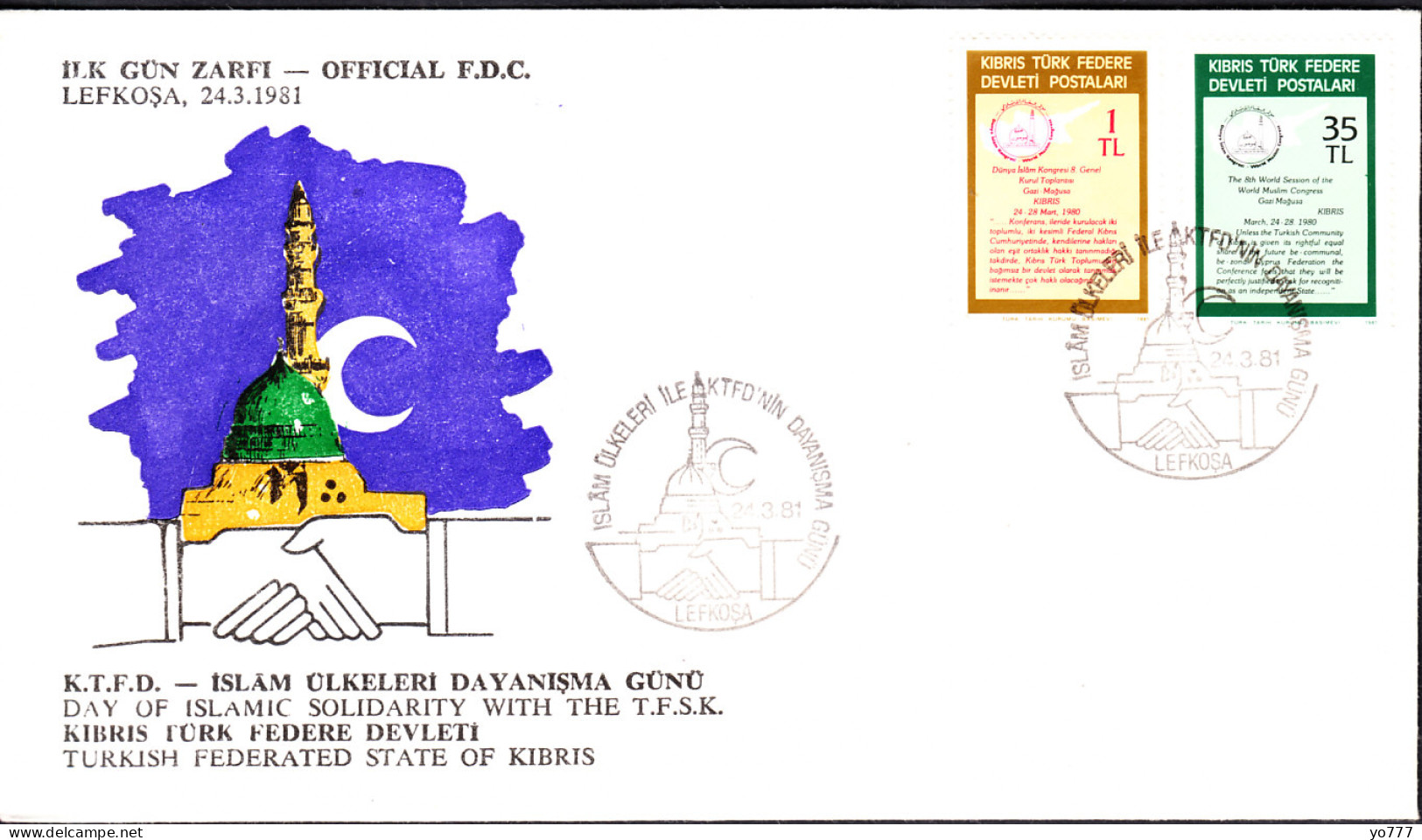 KK-062 NORTHERN CYPRUS DAY OF ISLAMIC SOLIDARITY WITH THE T.F.S.K.  F.D.C. - Storia Postale