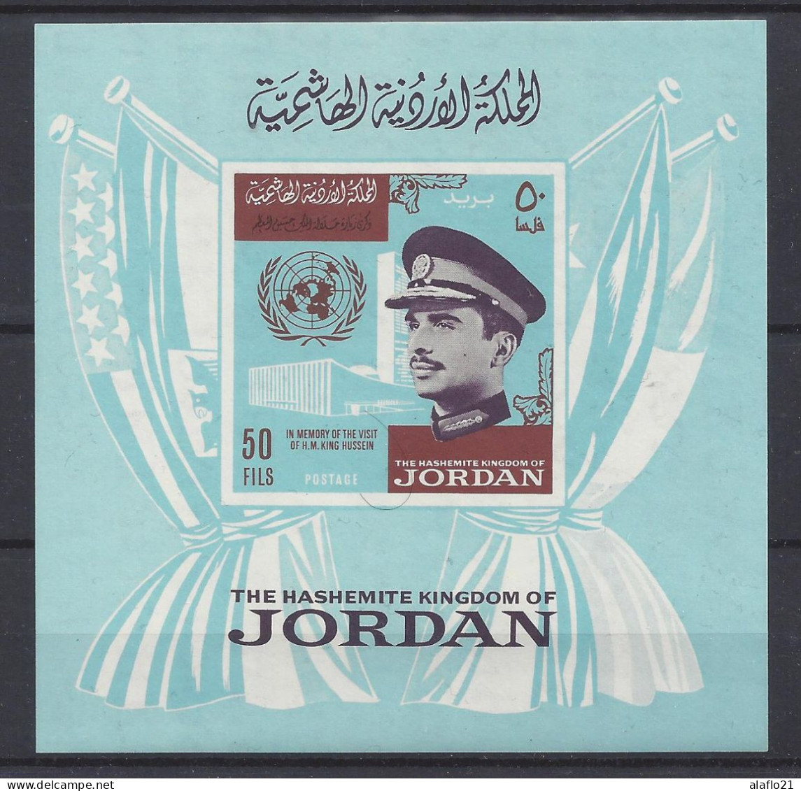 JORDANIE - BLOC N° Yvert 27 - VISITE ROI HUSSEIN Aux NATIONS UNIES - NEUF SANS CHARNIERE - Jordan