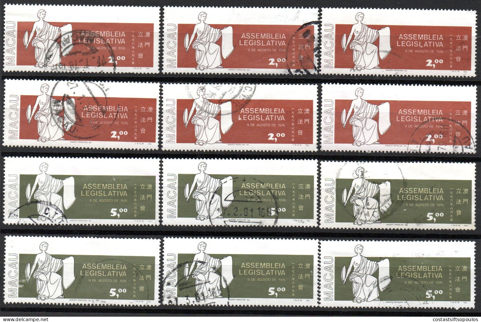 2053. CHINA, MACAO, MACAU. 1977 LEGISLATIVE ASSEMBLY 2 & 5 PATACAS X 6 USED - Oblitérés