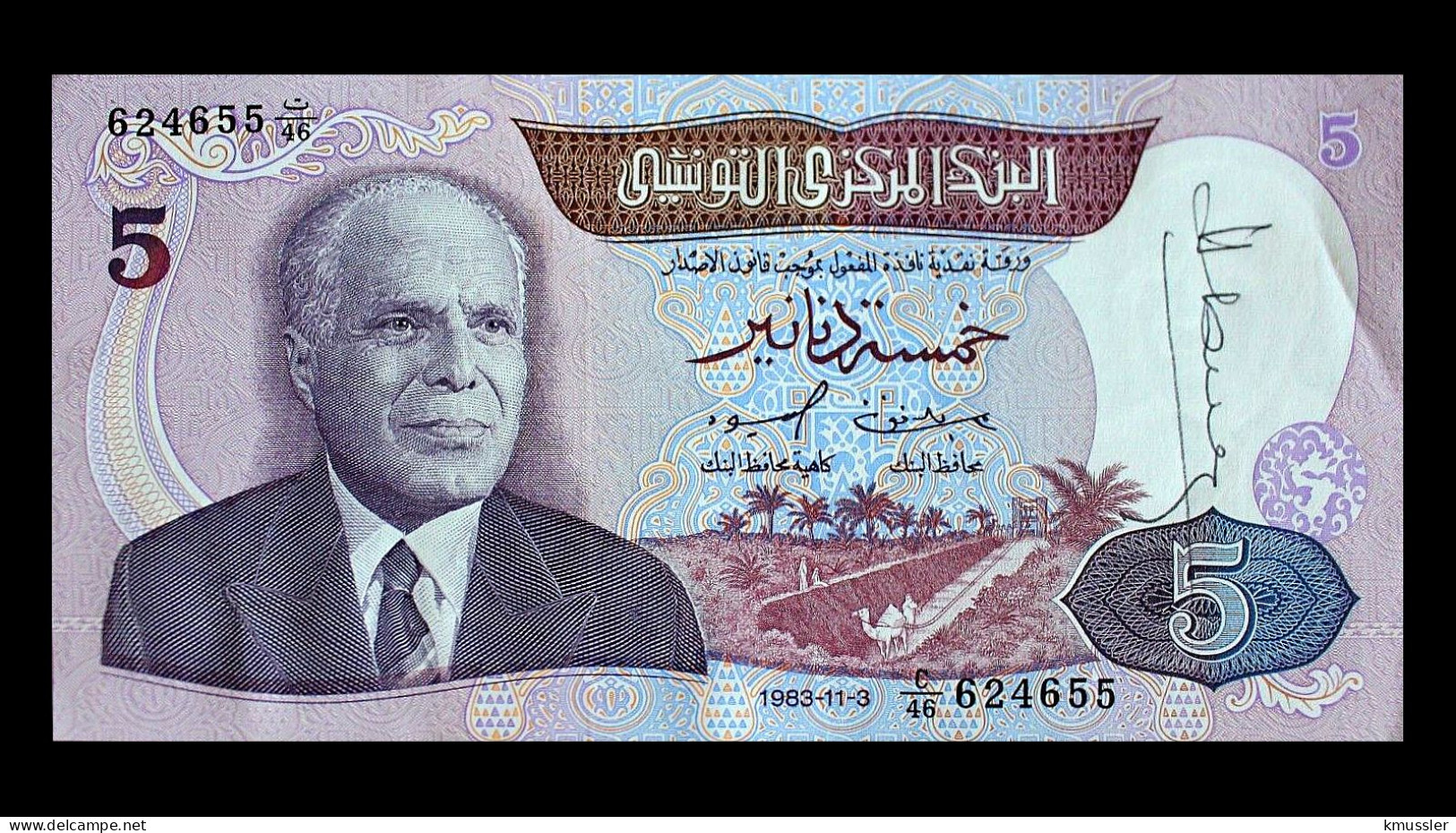 # # # Banknote Tunesien (Tunisia) 5 Dinare 1983 UNC- # # # - Tunisie