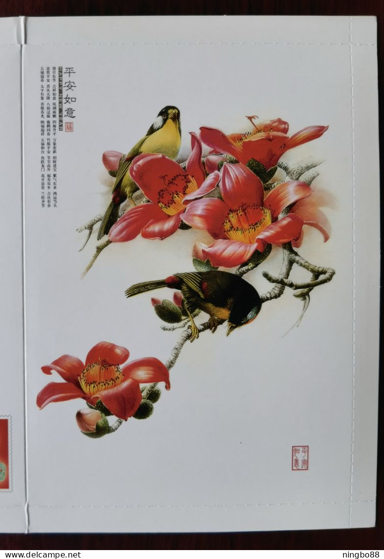 Kapok And Silver Ear Acacia Bird,CN 11 Popularization Of Science Painter Flower And Bird Painting PSL,specimen Overprint - Mussen