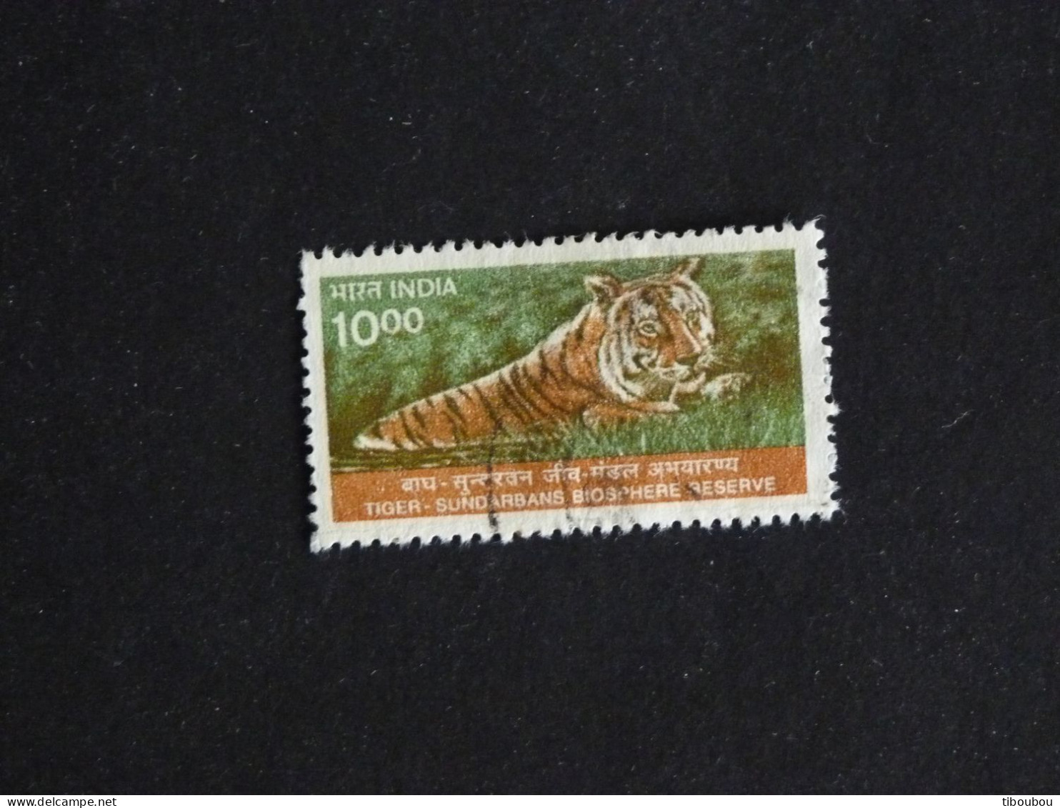 INDE INDIA YT 1526 OBLITERE - TIGRE TIGER / RESERVE SUNDARBANS - Gebraucht