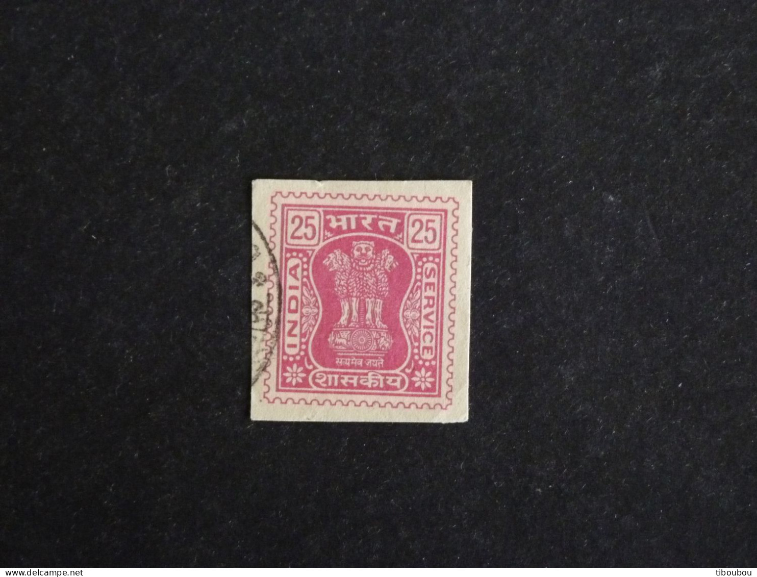 INDE INDIA YT SERVICE 75 OBLITERE - COLONNE D'ASOKA - Official Stamps