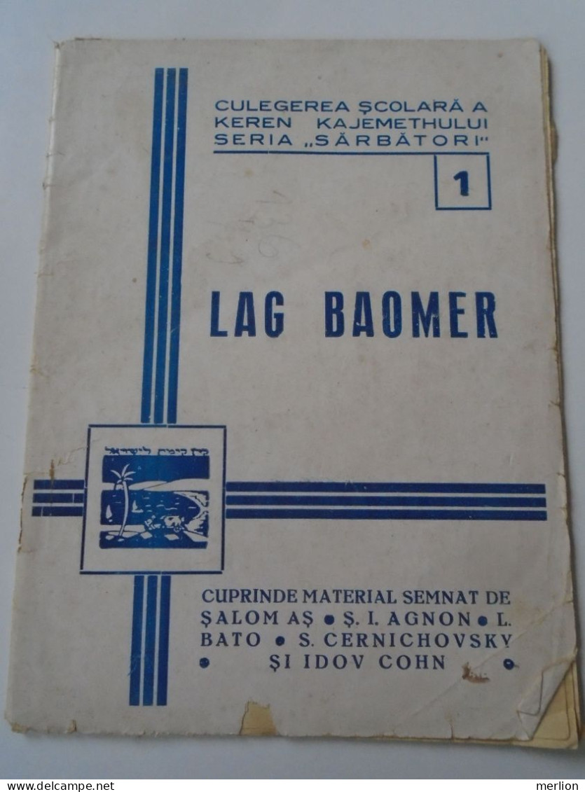 ZA464.2  Romania Israel  -Brochur -  Booklet Lag Baomer   1934  Judaica - Livres Anciens