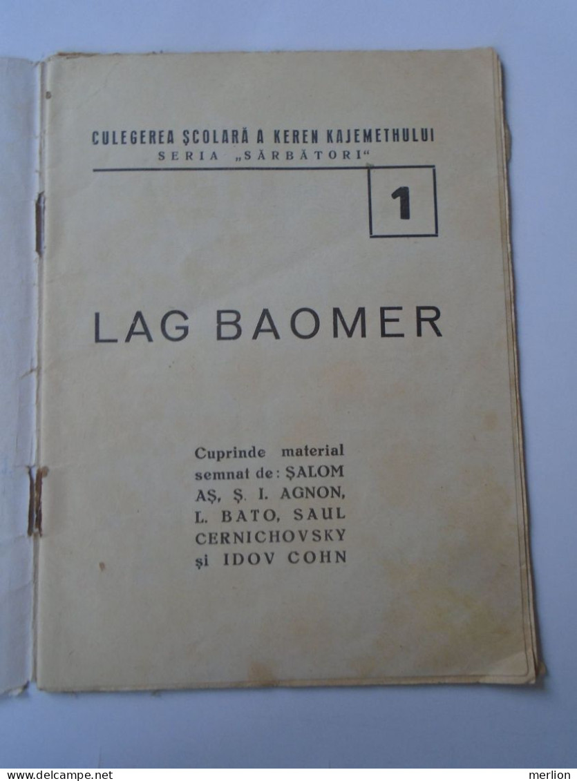 ZA464.2  Romania Israel  -Brochur -  Booklet Lag Baomer   1934  Judaica - Livres Anciens