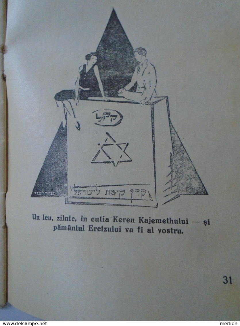 ZA464.2  Romania Israel  -Brochur -  Booklet Lag Baomer   1934  Judaica - Livres Anciens