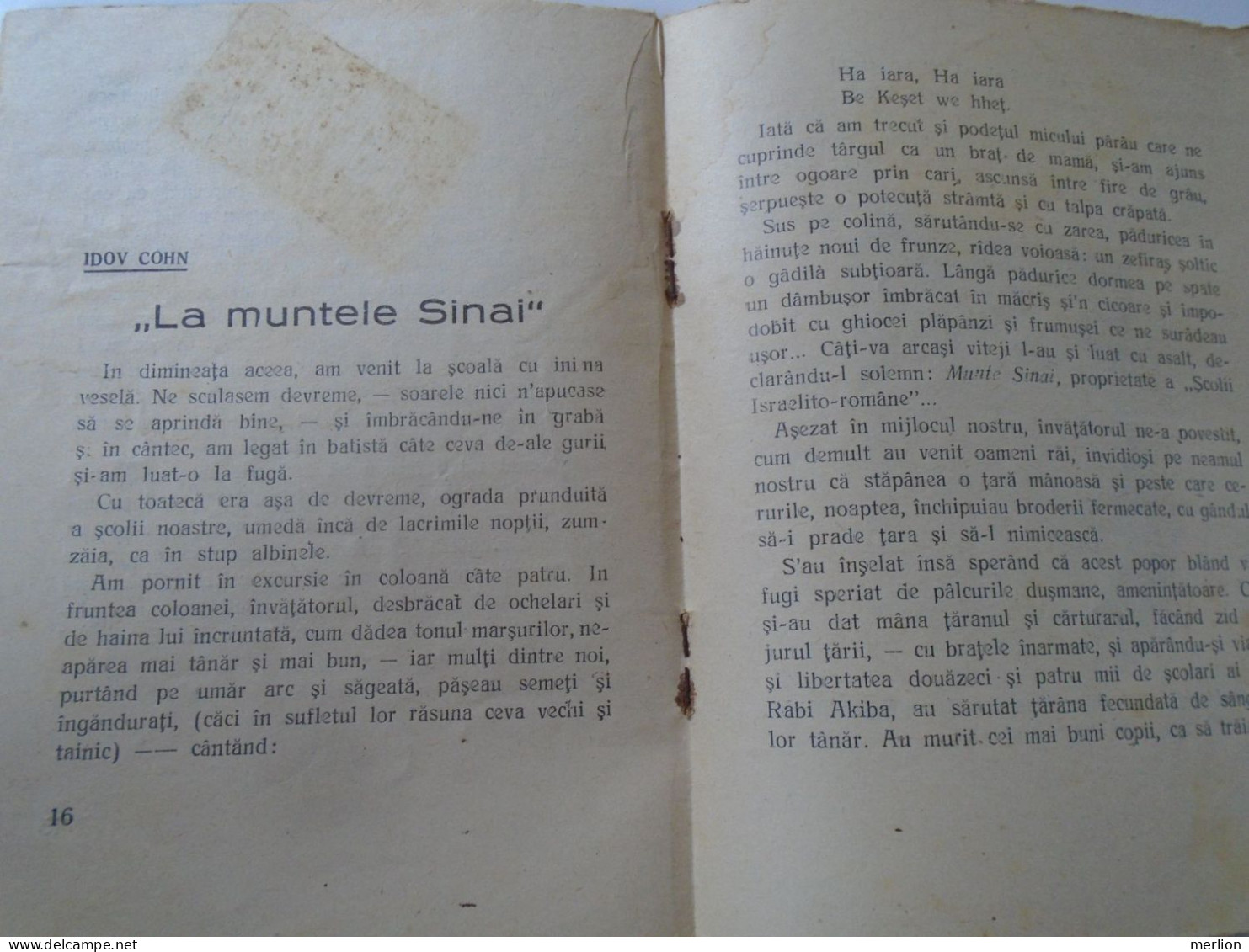 ZA464.2  Romania Israel  -Brochur -  Booklet Lag Baomer   1934  Judaica