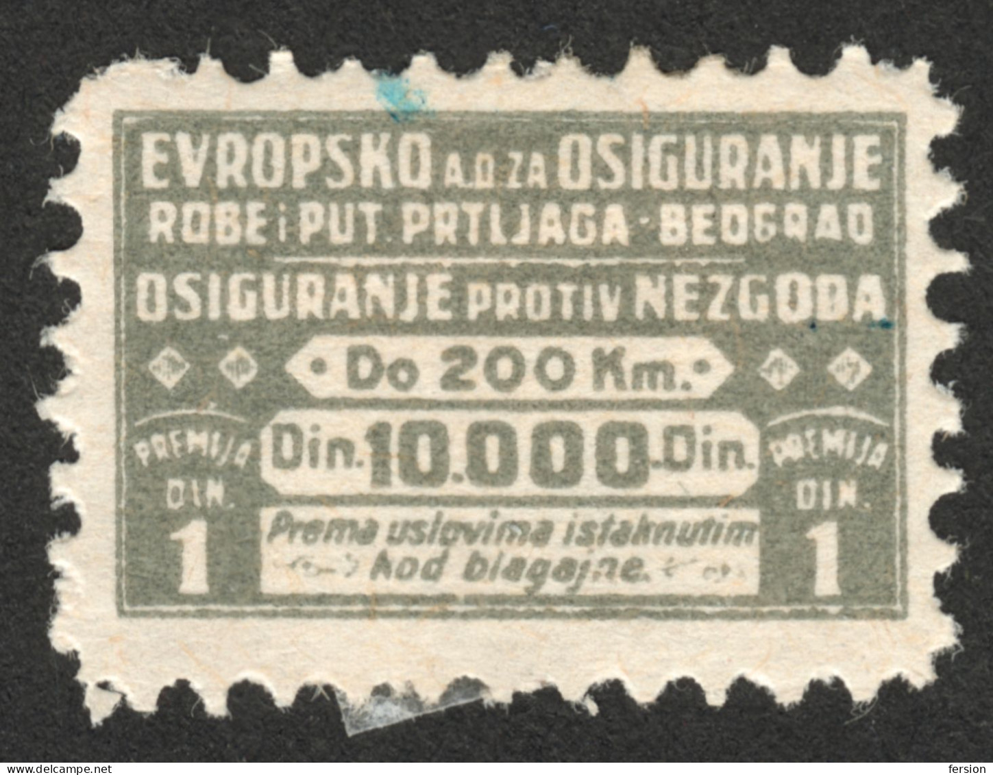 Travel - Holiday EUROPE Railway Train Baggage Insurance 1930 YUGOSLAVIA Revenue Tax Label Vignette Coupon Stamp MH - Service