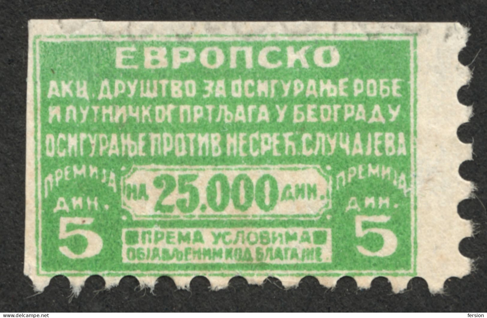 Travel - Holiday EUROPE Railway Train Baggage Insurance 1930 YUGOSLAVIA Revenue Tax Label Vignette Coupon Stamp - Servizio