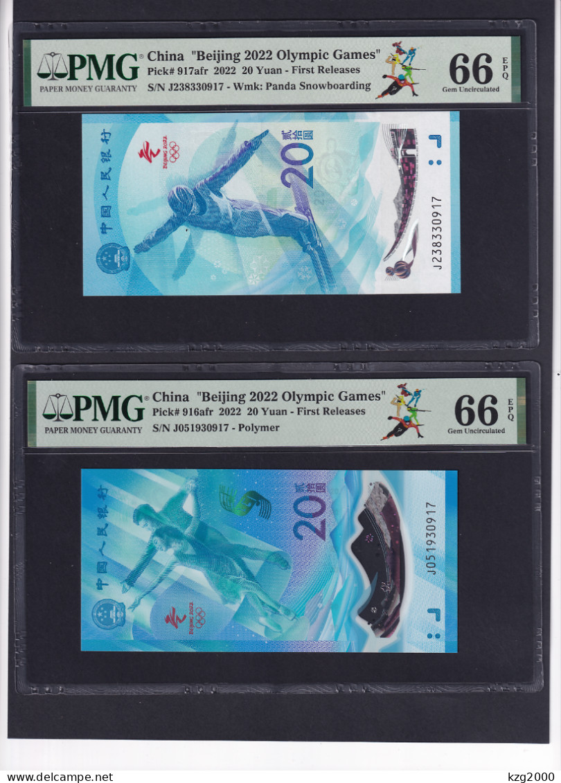 China 2022 Beijing Games Paper Banknotes 2P PMG 66 Winter  Olympics - Cina