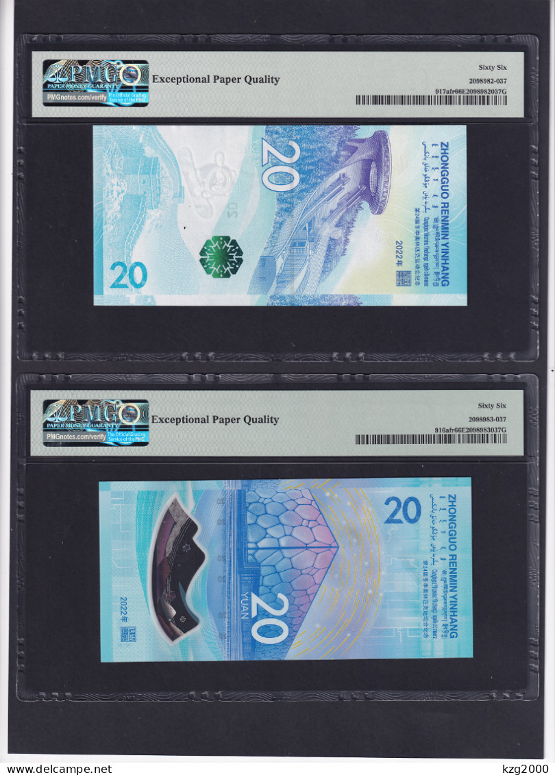 China 2022 Beijing Games Paper Banknotes 2P PMG 66 Winter  Olympics - Chine