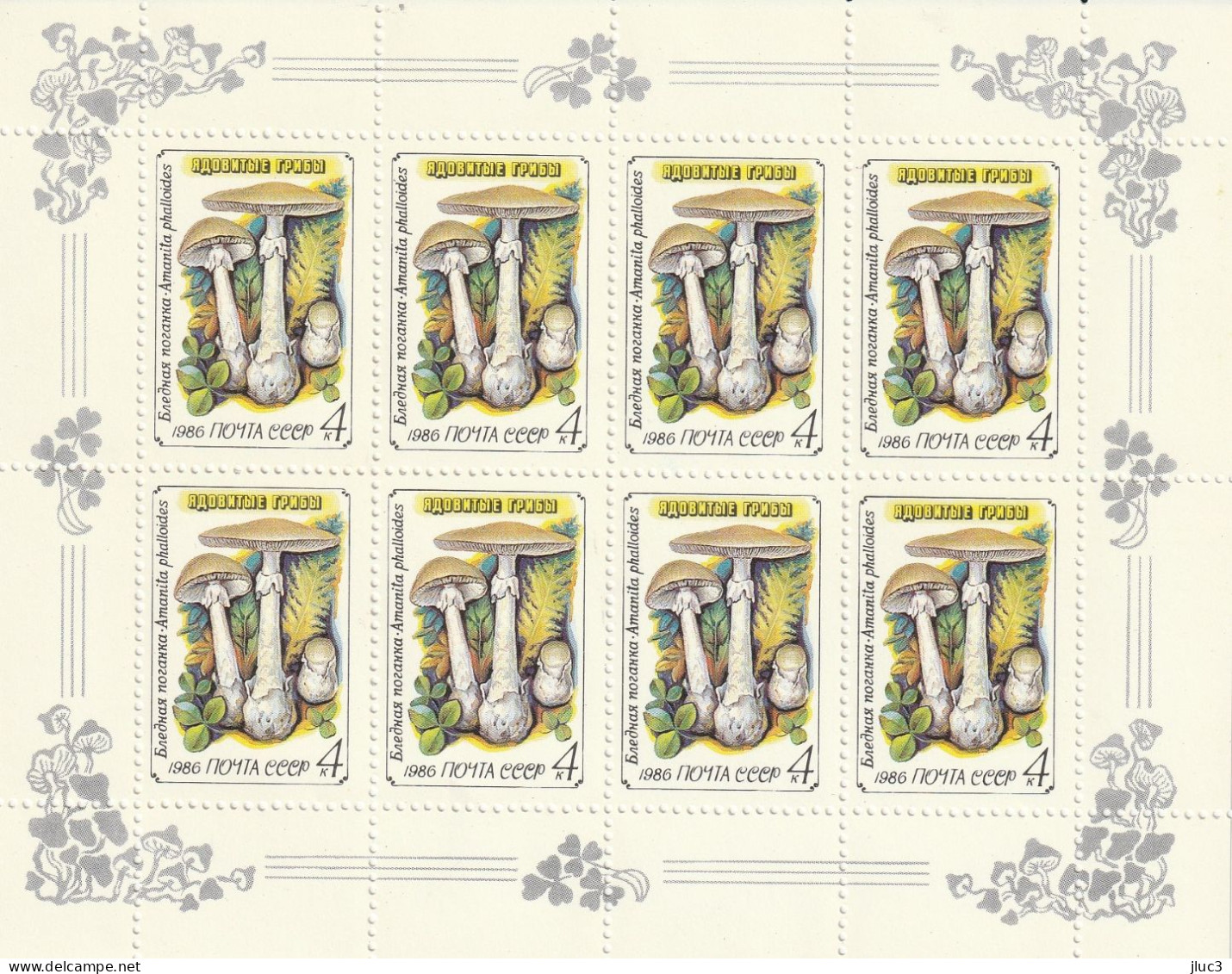 PF5304-08(2) - URSS 1986 - La Superbe Série De 5 Feuilles Entières Neuves**  N° 5304 à 5308 (YT)  --  FLORE  Champignons - Full Sheets