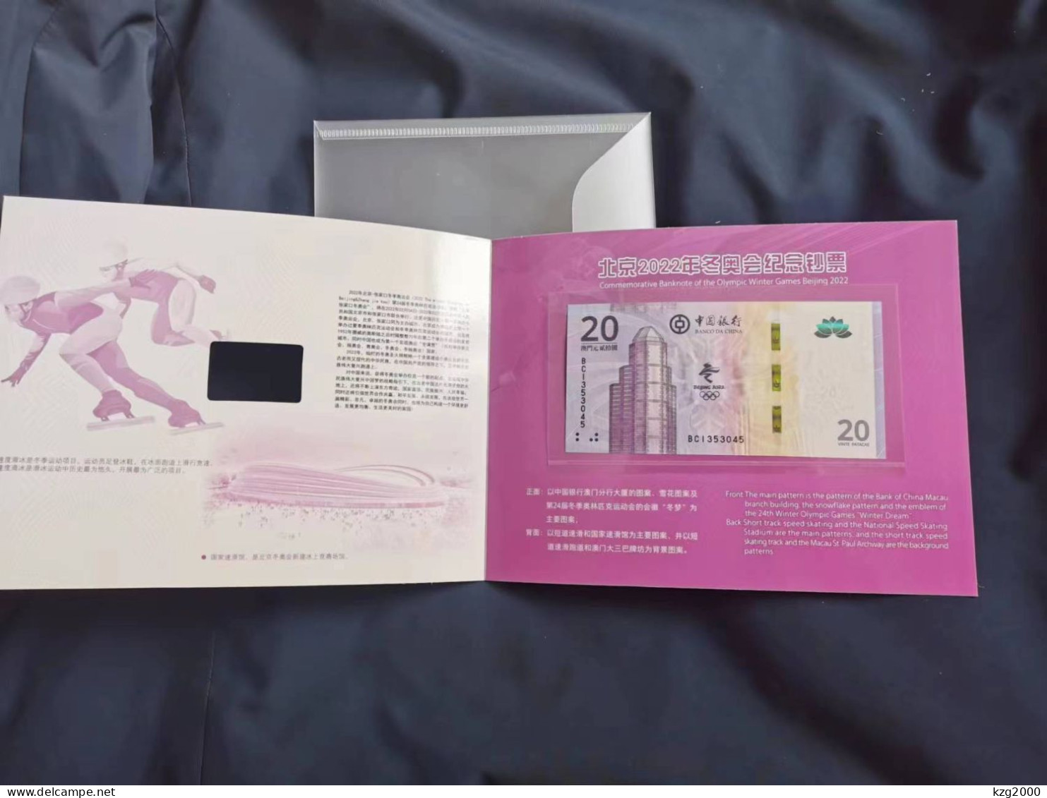 Macau  Macao 2022 Beijing Winter Games Olympics Paper Money Banknotes 20 Yuan  Polymer & Paper  Banknote  With Box - Chine