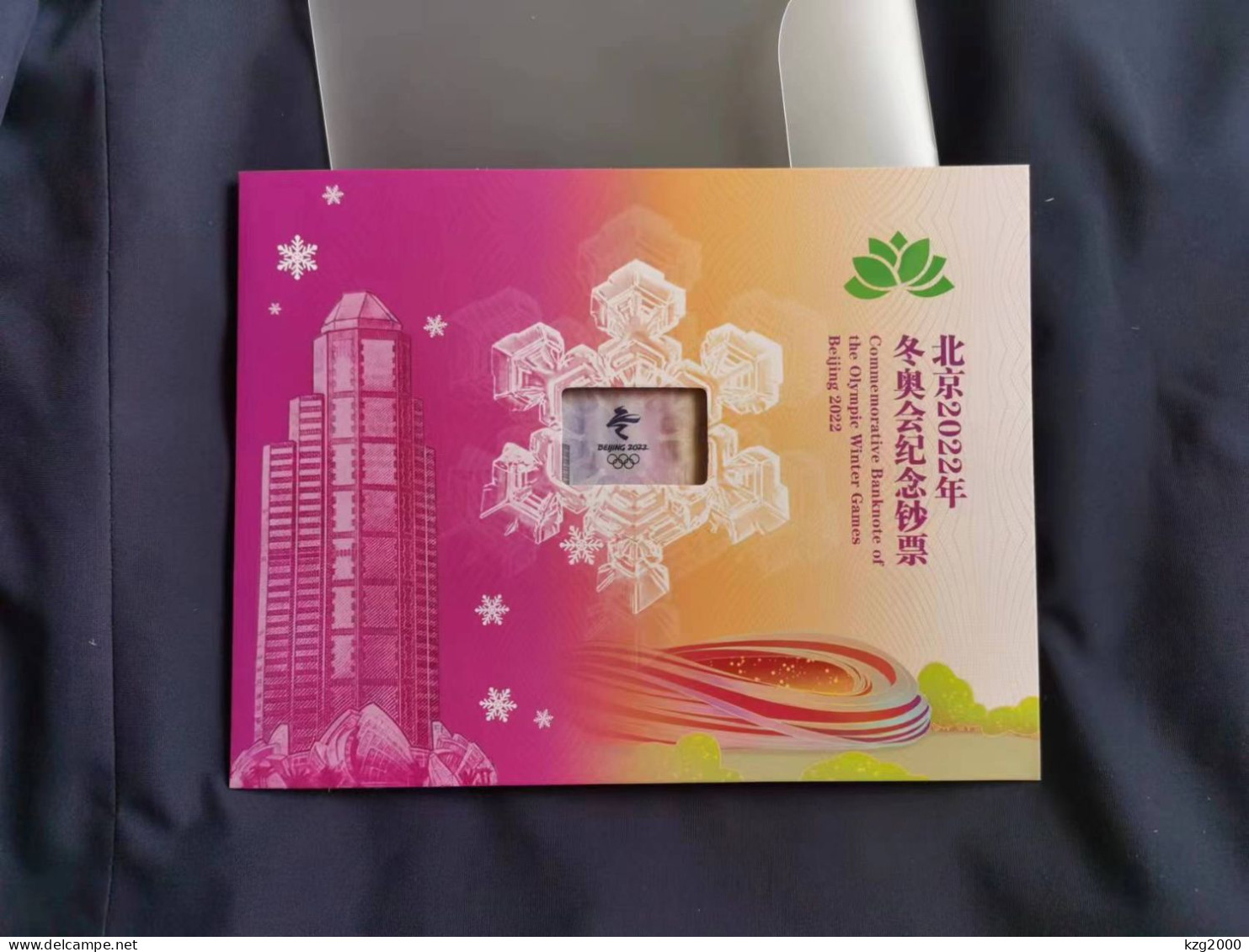 Macau  Macao 2022 Beijing Winter Games Olympics Paper Money Banknotes 20 Yuan  Polymer & Paper  Banknote  With Box - Cina