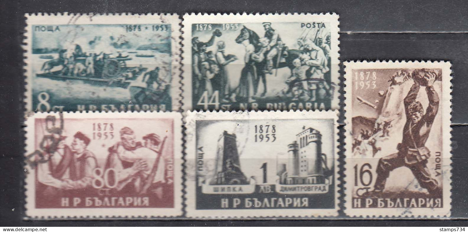 Bulgaria 1953 - 75e Ann. De La Liberation Du Joug Turc, YT 743/47, Obliteres - Oblitérés
