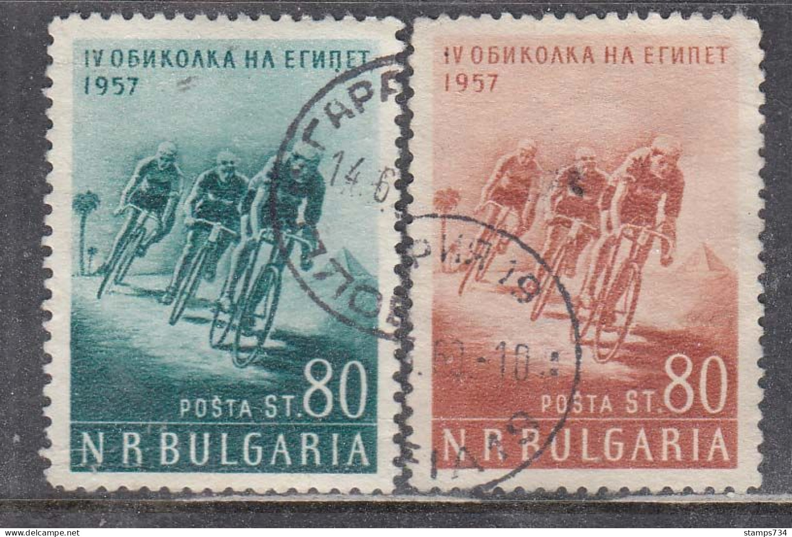 Bulgaria 1957 - Aegipten Cycling Tour, Mi-Nr. 1019/20, Used - Used Stamps