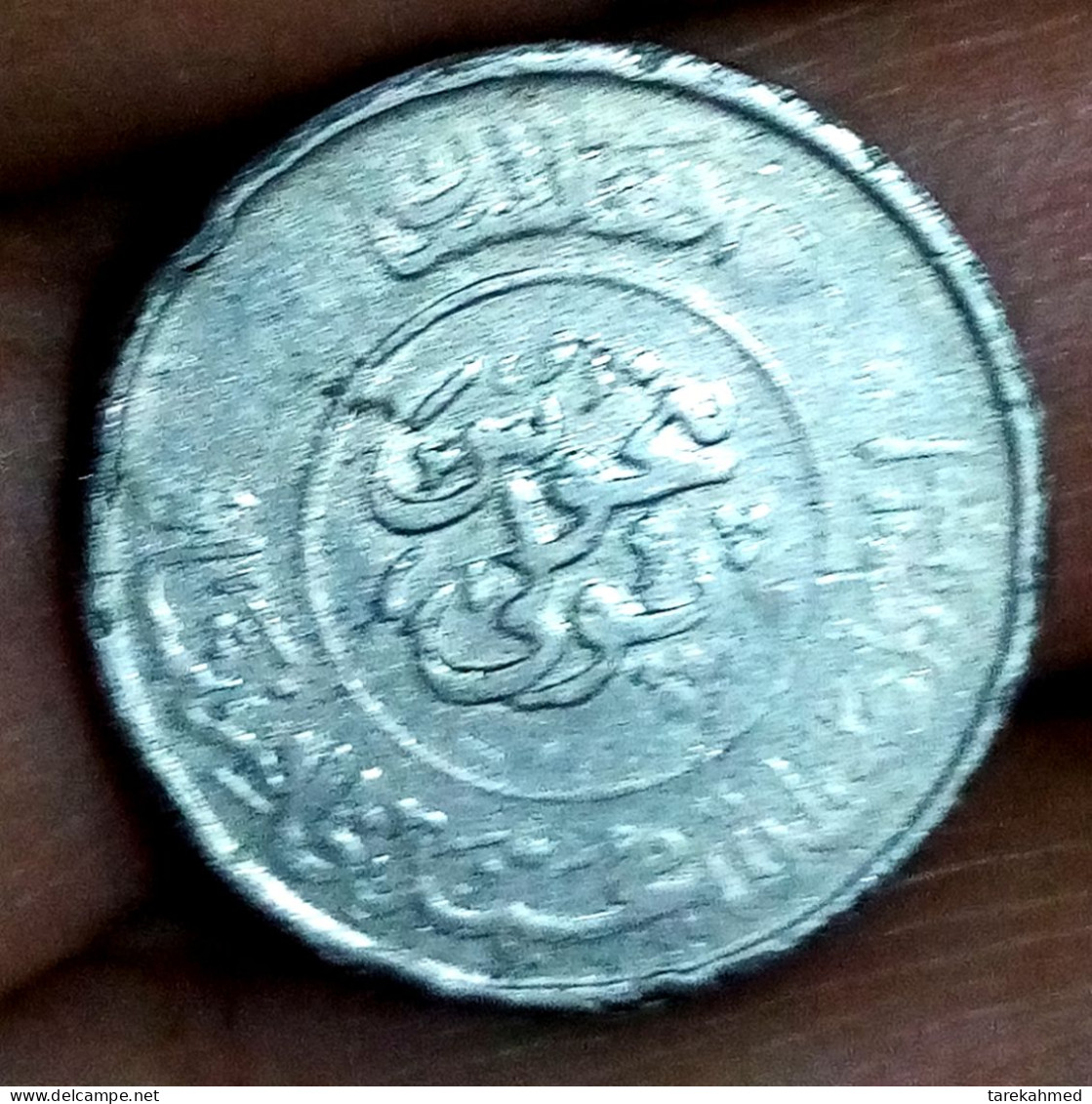 Afghanistan , King  Muhammed Zahir Shah , SH1331-1952- 1/2 Afghani = 50 Pul. , Agouza - Afghanistan
