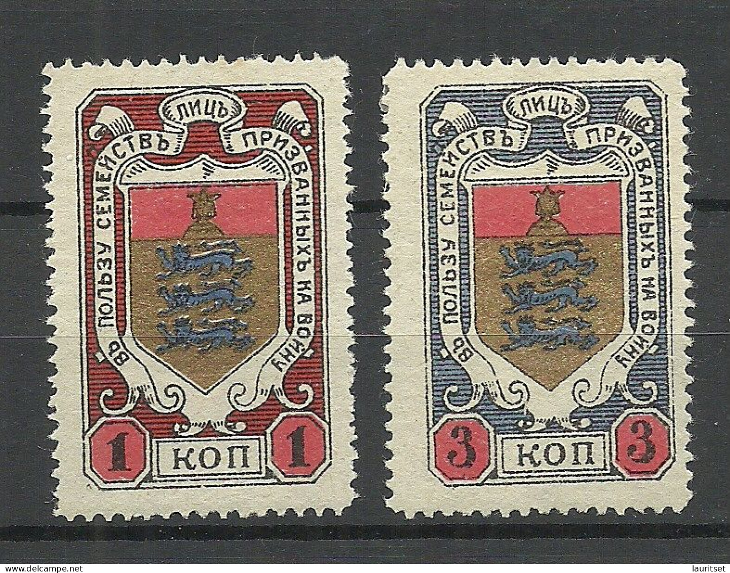 Russia Russland Estonia Estland Estica 1915 Reval Tallinn Wappe Coat Of Arms 1 & 3 Kop. * Charity Wohlfahrt Spendemarken - Neufs